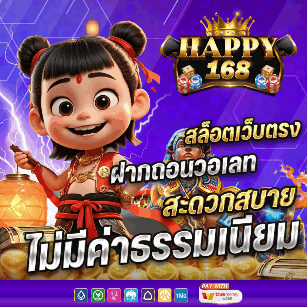happy168