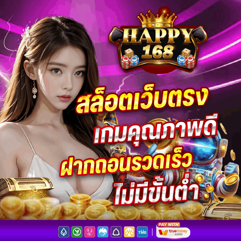 happy168